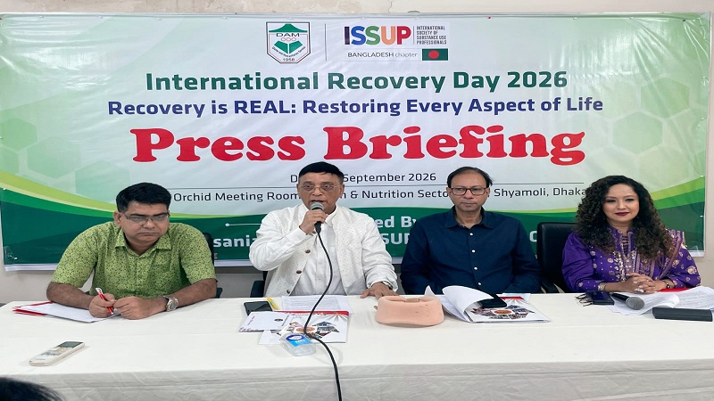 রিকভারি মানে সুস্থ ও পরিপূর্ণ জীবনের দিকে এগিয়ে যাওয়ার চলমান যাত্রা